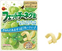 ブルボン、芳醇な香りが特徴のシャインマスカットとまろやかな味わいのホワイトソーダを組み合わせた“フェットチーネグミ”を9月23日(火)に新発売！