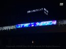 此花区西九条歩道橋透過パネル_AXIZLight演出の様子