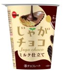 じゃがチョコ じゃがチョコ