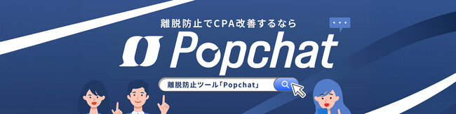 【9/24(水)～9/26(金)】インテックス大阪で開催されるWeb・SNS活用EXPOに出展いたします