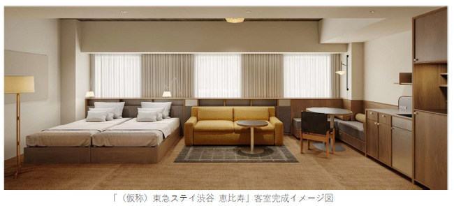 「(仮称)東急ステイ渋谷 恵比寿」2026年3月オープン 広域渋谷圏4店舗目の東急ステイ誕生でエリアの宿泊機能・利便性向上