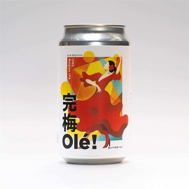 【9月19日発売】福井の未利用梅をアップサイクル！OUR BREWING×ふくい南青山 291 クラフトビール ― 半年に渡り行ってきた、クラフトビール造り講座の完成品、商品化 ―