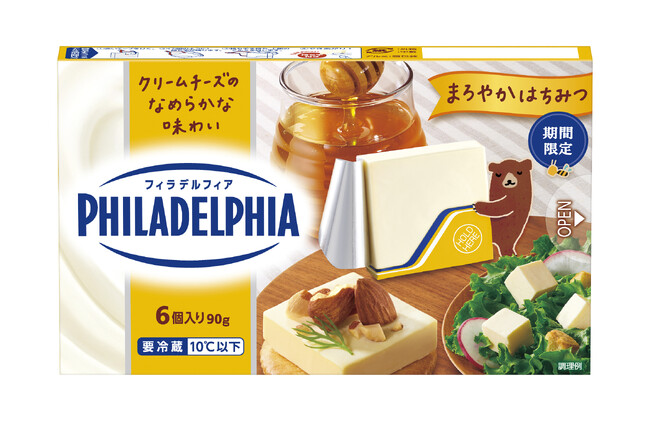 クリームチーズとはちみつをバランスよく配合「フィラデルフィア6P まろやかはちみつ」10月1日(水)より全国にて期間限定発売