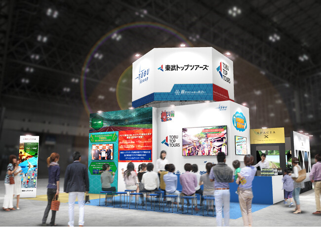 東武トップツアーズ、初の名古屋開催！「ツーリズムEXPOジャパン2025」出展内容決定！