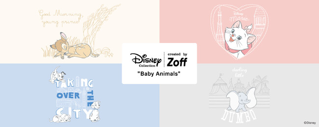 メガネブランド「Zoff」新ディズニーコレクション「Disney Collection created by Zoff 
