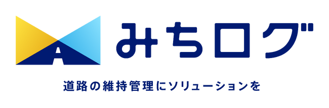 道路維持管理支援サービス「みちログ」、山口市阿東地域などで実証実験開始