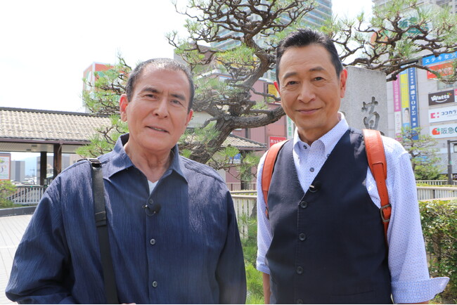 祝！放送開始800回！必殺仕事人コンビで滋賀・草津旅！『おとな旅あるき旅』9月20日放送