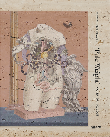 【新作展】心身をポップに描き出す大理石アート　スズキエイミ「Pale Weight」10月18日（土）～11月16日（日）渋谷・Galerie GEEK/ART で開催決定