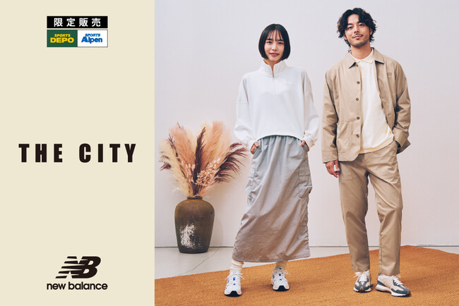 ニューバランスのデザイン性と機能性にすぐれた「THE CITY」コレクション　2025年秋冬モデル登場