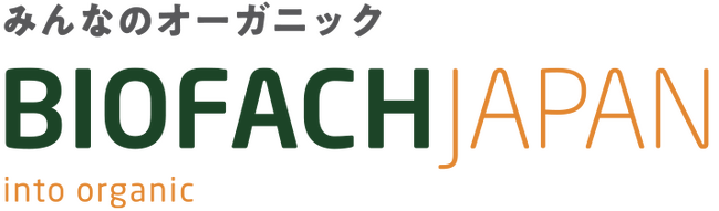 スーパーホテル、世界最大オーガニック商品見本市の日本版「BIOFACH JAPAN 2025」にこだわりのオーガニック朝食とアメニティを出展