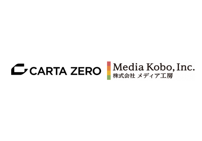 メディア工房、CARTA ZEROと2年連続TikTokギフトランキング1位「プリンスこうや」による9月22日 TikTok Shopライブを実施