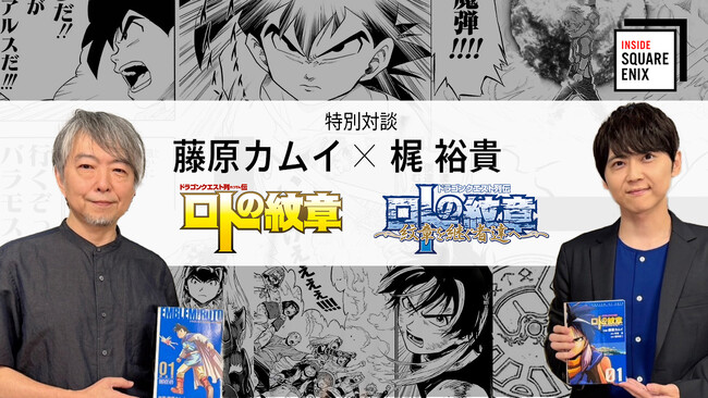 web動画コンテンツ「INSIDE SQUARE ENIX」公開のお知らせ