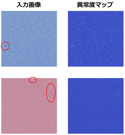 九州工業大学とMipox、半導体向け研磨フィルムの外観検査工程におけるAI自動化の実証実験を開始