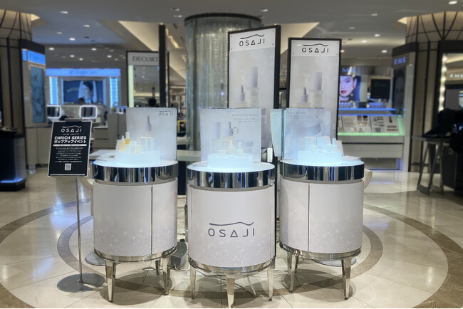 OSAJI（オサジ）、2025年9月17日（水）～23（火・祝）まで阪急うめだ本店 2階 きれいきれいスタジオにてポップアップイベントを開催。