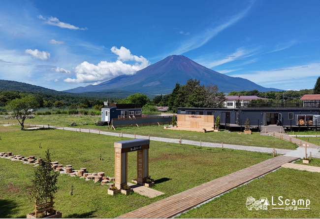 ファミリー向けスマートキャンプ場「LScamp山中湖」の開業について