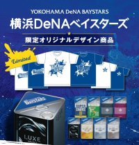 【関西ペイント × 横浜DeNAベイスターズ特別企画】建設市場向け塗料を限定発売