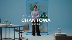 白石麻衣さんが「スーツスクエア」の新CMキャラクターに！
新CM＜ちゃんとはしてたいだけ篇＞を9月18日よりWEB公開