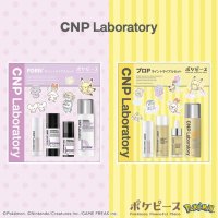 韓国発のダーマコスメブランド「CNP Laboratory」から「ポケピース」デザインのトライアルセットと鼻ケアが登場