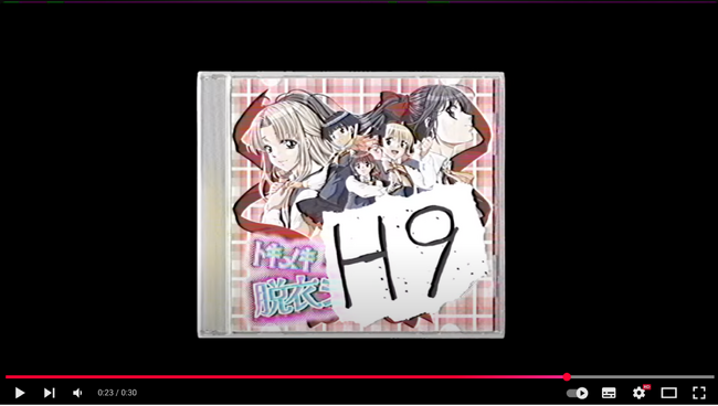 サイコホラーアドベンチャー『H9』ARGコンテンツ公開のお知らせ