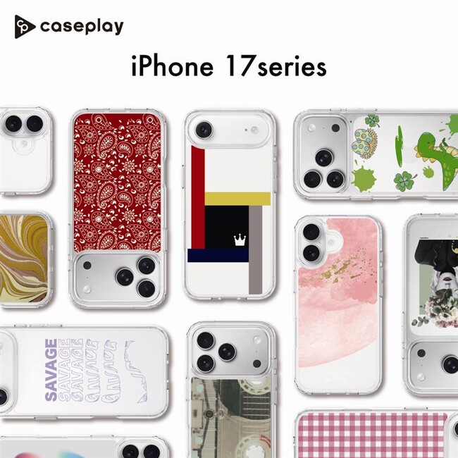 caseplay最新機種 発売開始「iPhone 17」シリーズのスマートフォンケースが、caseplayにて販売開始！5000以上の豊富なデザインから自分にピッタリのスマホケースを見つけよう！