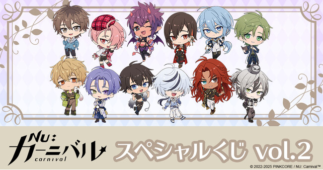 女性向けデジタルくじサービス「ちゃれくじ」キャラクター育成BLゲーム『NU: カーニバル』第2弾が登場
