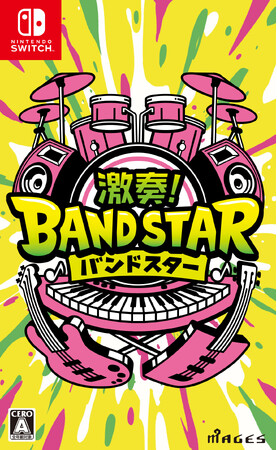 Nintendo Switch(TM)用新作音楽ゲーム『激奏！BAND STAR』ティザーサイト公開、東京ゲームショウ2025出展決定のお知らせ
