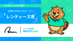PropTech Japan、公式キャラクター「レンティーズ君」が誕生！　不動産に“親しみやすさ”を