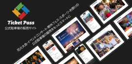 TicketPass TicketPass