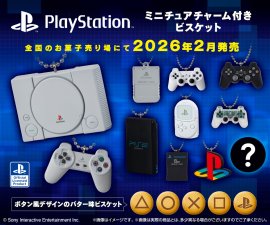 PlayStation(TM)/ミニチュアチャーム付きビスケット PlayStation(TM)/ミニチュアチャーム付きビスケット