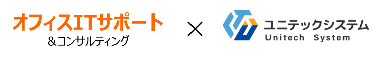 株式会社タスネット、ユニテックシステム株式会社と共同でITアウトソーシング活用セミナーを9月24日開催