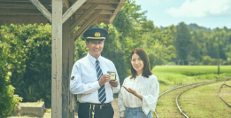 中井貴一さん、少年期に憧れた駅長役に挑戦　いつまでも変わらない“ふるさと”のような安心感　ミキプルーン新TVCM『帰郷』篇『出発』篇　9月22日(月)から全国で放映開始