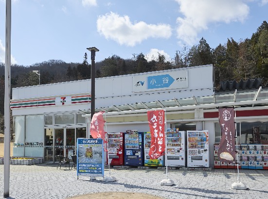 【広島県東広島市】9月より小谷サービスエリア（下り）で350円生搾りオレンジジュース自販機IJOOZが稼働開始！