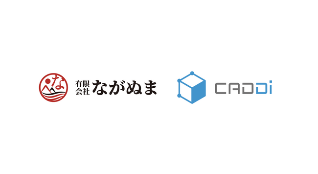 有限会社ながぬま、製造業AIデータプラットフォームCADDi導入で年間300件の社内不良削減と品質標準化を実現