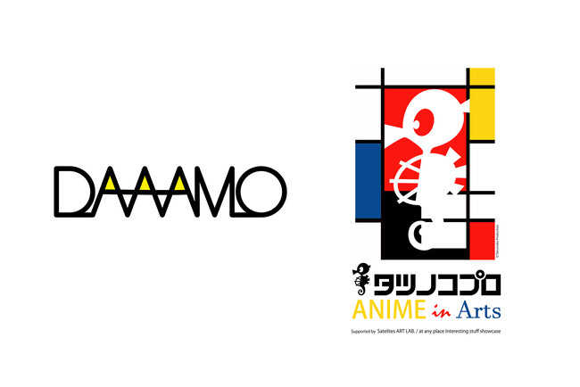 タツノコプロのクリエイティブディレクター・モギシンゴ氏が総合メディア組織「DAAAMO」に参画、アニメ業界の国内外展開を加速