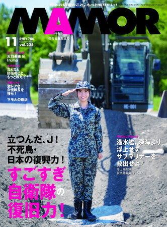 度重なる震災や、風水害からの復興。不死鳥・日本の復興力！