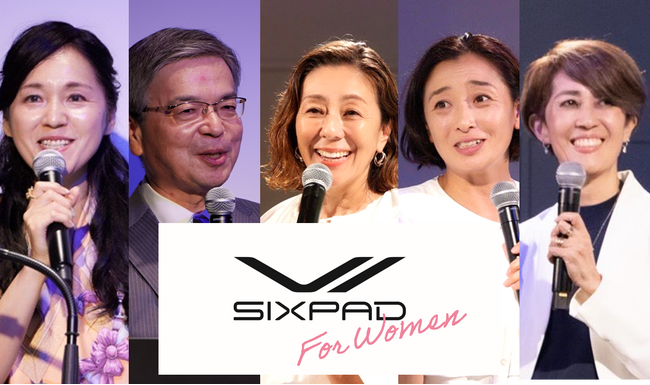 女性の身体と心に寄り添う新カテゴリSIXPAD for Women ローンチイベント実施