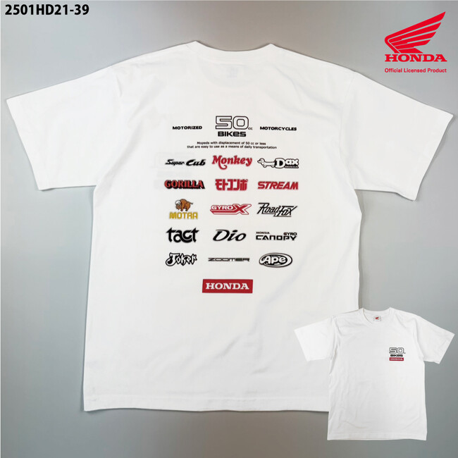 【さよなら50cc】Honda の50ccバイクがズラリ！特別Tシャツが成田空港に登場