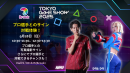 9月27日・28日限定開催!オールスター選手が来場、プレイヤーとの夢の対戦が実現! 9月27日・28日限定開催!オールスター選手が来場、プレイヤーとの夢の対戦が実現!