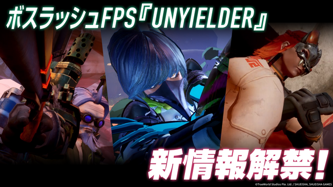ボスラッシュFPS『UNYIELDER』新情報トレーラー公開！ プレイアブルキャラクターや“ボスクラフト”など新情報解禁！