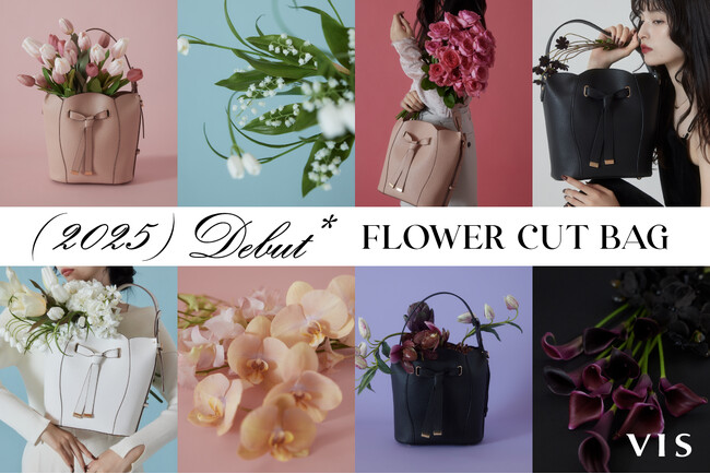 【VIS】累計3万点突破『ハートカットバッグ』の姉妹デザイン『フラワーカットバッグ』登場