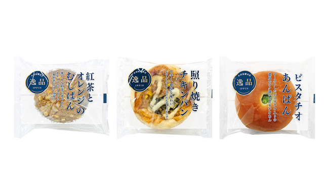 【木村屋總本店】＜新商品＞和紅茶とオレンジが香る「紅茶とオレンジのむしぱん」が登場！食べ応えのある「照り焼きチキンパン」など全3種類を10月1日より関東近郊のスーパーにて販売開始