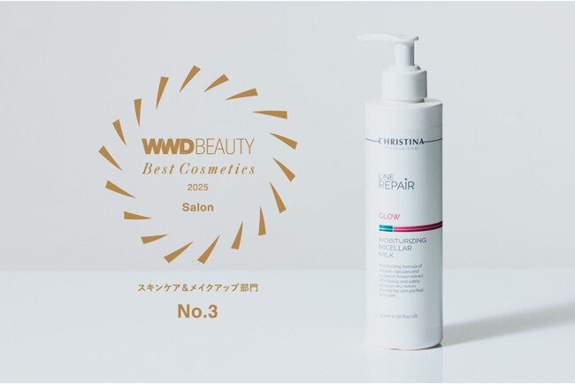 イスラエル発のスキンケアブランド クリスティーナが「WWD BEAUTY ベストコスメ2025」スキンケア＆メイクアップ部門 第3位に選出！