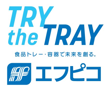 環境に配慮した食品トレーの会社　エフピコ、ブランディングムービー「名前は底にあります」を公開