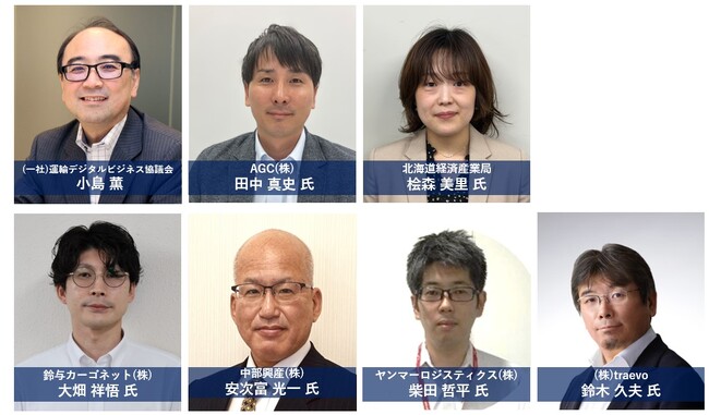 JILS 2025年度ロジスティクス大賞を受賞。北海道経産局と荷主ユーザー企業による【荷主・物流企業による業種を越えた共同輸送相手を探す仕組みづくりとは】