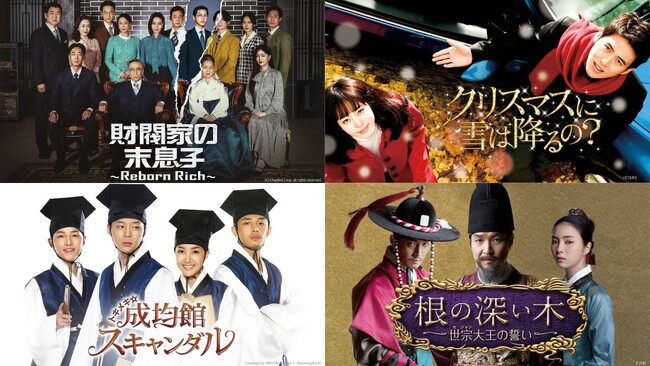 本日誕生日!40歳を迎えたソン・ジュンギの「ABEMA」で見られる出演作まとめ