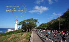 ハワイズハーフマラソンハパルア2026