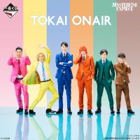 「東海オンエア」一番くじ第3弾が登場!メンバー6名を完全スキャンしたフィギュアがラインナップ!~ローソン、書店、ホビーショップ、「静岡県、愛知県、岐阜県、三重県のセブン‐イレブン店舗」、一番くじ公式ショップ、一番くじONLINEなどにて9月26日(金)より順次発売予定~