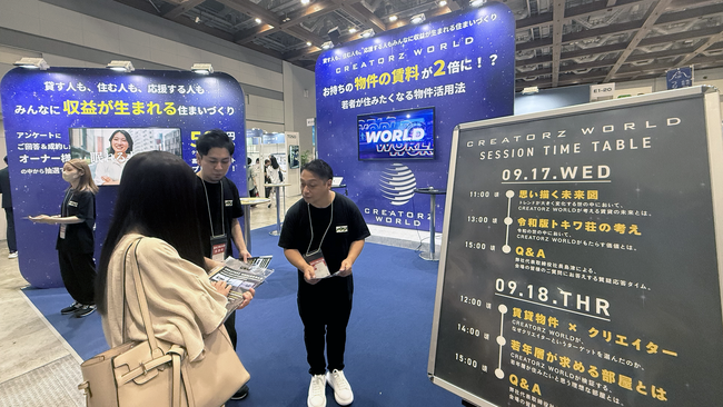 TFOA株式会社 賃貸住宅フェア2025東京に出展