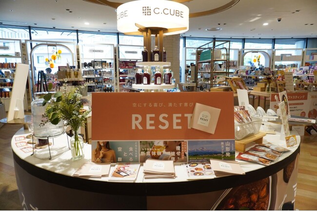 【9割以上が”美味しい”と絶賛】腸活ファスティングブランド「RESET」、阪神梅田本店で初POP UPを開催し大盛況で終了