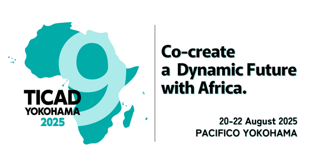 NEC、TICAD 9においてアフリカの課題解決に向けたMOUを締結